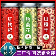 Wolfberry Hawthorn Chrysanthemum Tea Hawthorn Wolfberry Chrysanthemum Tea Fetal Chrysanthemum Red Da