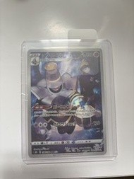 日版 PTCG s8b 198/184 黑夜魔靈 CHR