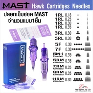 MAST HAWK Cartridges Neddle Has 1RL 3RL 5RL 5M-1 5RM 7RM 9RM 11RM And 5F 7F Flat Needle.