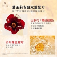 Ryo Red Shampoo Korean Import Repair Damaged Hair From Heat/Color Nourish To Be Soft Smooth And Shin