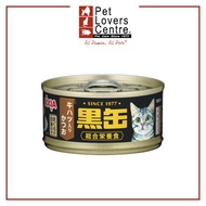 Aixia Pet Food Kuro-Can Mini - Skipjack And Tuna With Beef Heart 80g