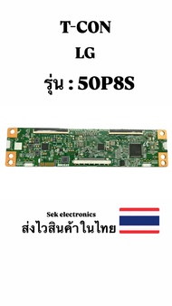 T-Con TV TCL รุ่น-50P8S (ของถอด)