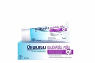 Bepanthen Sensiderm Cream 20g. บีแพนเธน เซนซิเดิร์ม ครีมทาแก้คัน