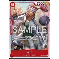 One Piece Card Games TCG OP15-007 Gin (SR)