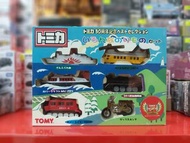 絕版 TOMICA 30周年記念套裝 海陸空交通工具 郵輪 蒸汽火車頭 直昇機  氣墊船 雪地車 電單車 BOXSET