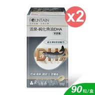 【HAC 永信藥品】 活泉-純化魚油DHA軟膠囊 90粒/2盒