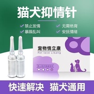 Cat Dog Sterilization Fast qq26.6.11