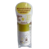 mama&kids小熊限定新生嬰兒寶寶33ml SPF23＋＋乳液防晒乳液。