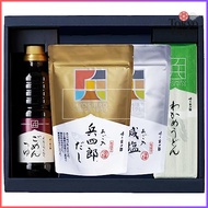 Aji no Heishiro Official Shop  Gift ETGW Authentic  5 packets of Heishiro Dashi with Flying Fish, 4 