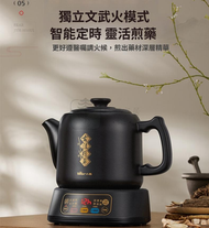 Syllere - 包送貨 -Bear/小熊-智慧家用煎藥壺 智慧煎藥JYH-H50U1 大容量5昇 保溫中藥壺 分體式陶瓷[平行進口] 800W大功率 搭配香港三脚插頭