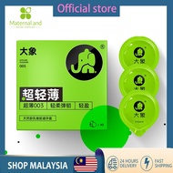 【大象安全套】Elephant Condom   Nothing 003 (10pcs)