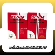 Kenda Bicycle Inner Tube 12-1/2x1.75x2-1/4 Large Straight Valve