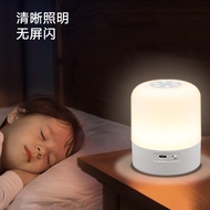 Pat Light/Pat Light/Night Light Rechargeable Touch Pat Light Remote Control Sleeping Baby Feeding Li