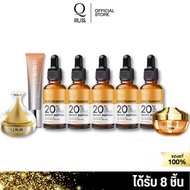 Q RUSS NIACINAMIDE 20% BRIGHT AMPOULEบำรุงล้ำลึก ครอบคลุม ทุกมิติผิว เพิ่มความขาวกระจ่างใส