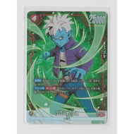 Glorio:DA (Parallel) FB05-006 SR Dragon Ball Fusion World Card