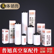 Aksesori Pam Vakum Busch Penapis Kabus Minyak 0532140157 Penapis Minyak Busch 0531000002