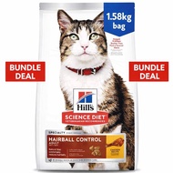 [Bundle Deal] Hill's Science Diet Adult Hairball Control Chicken Recipe Dry Cat Food 1.58kg