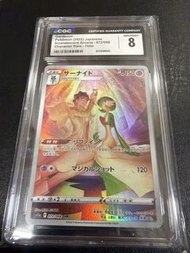 寶可夢 Incandescent Arcana 閃卡 劍盾