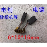 Box Boxed Premium 6 * 10 * 16 Carbon Brush CB103 Carbon Brush 0810 Electric Pick Polishing Machine E