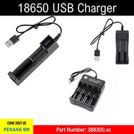 18650 Battery Charger, Bateri Projek Sekolah