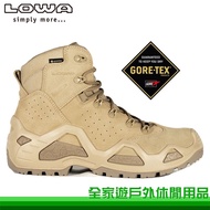 [Family Tour Outdoor] LOWA German Women's Mid-Tube Lightweight Multifunctional Military Shoes (C) Z-