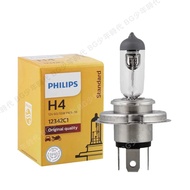 [BG] PHILIPS H4 Standard Type Bulb For Cars Motorcycles 12342C1 12V 60/55W H4 Bulb