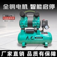 220v Woodworking Small Set Air Pump Air Compressor Air Pump Air Compressor Portable Silent 55HW