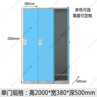 ABS Plastic Wardrobe Swimming Pavilion Gym Food Factory Staff Bathroom Waterproof Locker
