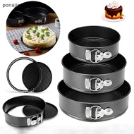 [ponajimy] 6 Inch Springform Cake Pan Round Springform Baking Pan Loable Mousse Baking Tool For Home