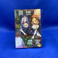 [Aimanwo] Another World Leisure Farm 16 Unopened