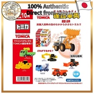 Tomica Construction Vehicle Fizzy Bath Bombs, Peach Scent — Set of 6