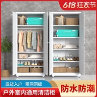 Outdoor Storage Cabinet for Household Items, Waterproof Tool Cabinet for Yard, Balcony, Cleaning, Mo