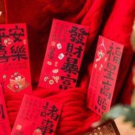 Fu word red envelope cover new Year's envelope cover new Year's Eve new Year's Eve Wallet Bag Spring