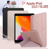 AISURE for 2021 iPad 9 10.2吋 星光閃亮Y折可立保護套-玫瑰金