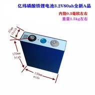 Brand New A Pinyiwei Lithium Iron Phosphate Battery Single 3.2V80AH90AH105AH Large Capacity Electric