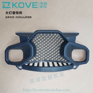 Zhufeng Kaiyue Locomotive 450Rally Civil Version Headlight Decoration Parts ZF400LS Accessories