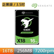 希捷Seagate Exos X18 16TB ST16000NM000J企業級氦氣硬碟7200轉256MB送SATA線