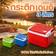 Denki Ice Bucket NO.798-3 3 Liters Portable Size Camping Fishing By Innotrend