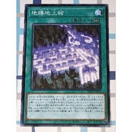 YUGIOH KONAMI AC03-JP042 Earthbound Geoglyph (Common)