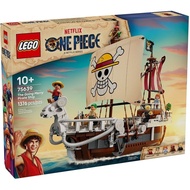 LEGO World 75639 Forward Merry Pirate Ship