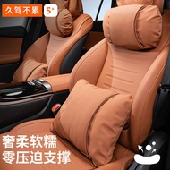 Mercedes-Benz Automotive Headrest S-Class Maybach C260l Neck Pillow E300L Lumbar Support Pillow GLC 