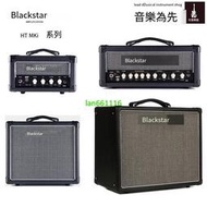 Blackstar黑星HT1R/HT5R/20/40/50/60/100W MKII電子管電吉他音箱