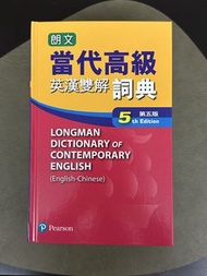 Longman Dictionary Contemporary English