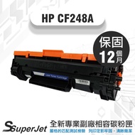CF248A Toner Cartridge HP CF248A Compatible 48A HP48A M15W M28W M15A M28A