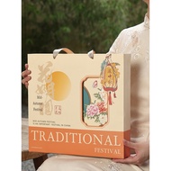 月餅包裝袋 mooncake packaging box cupcake box 月餅 包裝盒 月饼盒 月饼礼盒 mooncake box 月饼盒子 2025 New Style Mid-Autumn