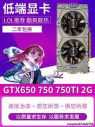 拆機影馳GTX750TI  GTX650 750 650TI  1G 2G gtx950 960 4G 顯卡