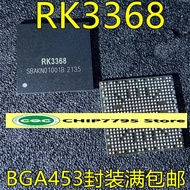RK3368 BGA453 package flat panel master chip IC integrated circuit processor chip quality assurance