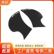 Suitable for KAWASAKI KAWASAKI ZX-14R GTR1400 ZZR1400 ZX14R Fuel Tank Anti-Slip Sticker