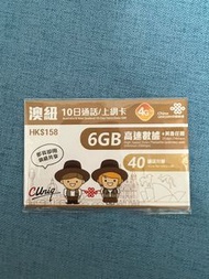 澳洲紐西蘭10日通話上網卡6GB數據中國聯通