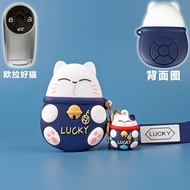 Suitable for 22 Ola Good Cat Key Covers Harvard h6 Third Generation m6/h7 First Love Shell GT Ballet